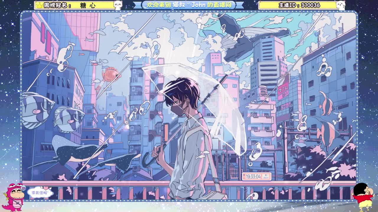 蛋贩子上路！ 第5段