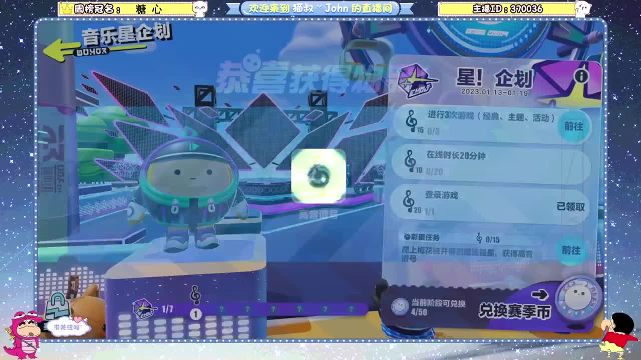 首测开启！ 第1段