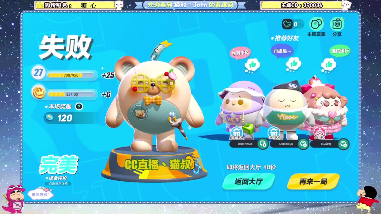 首测开启！ 第2段