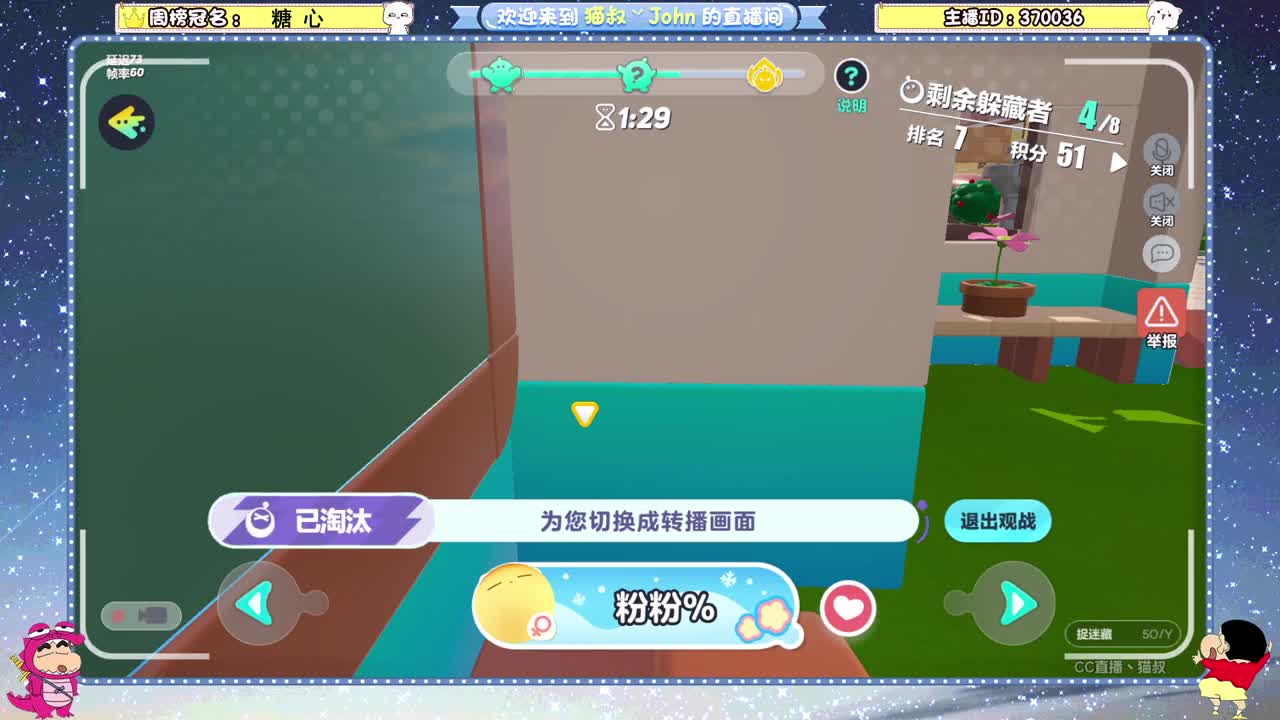 首测开启！ 第3段