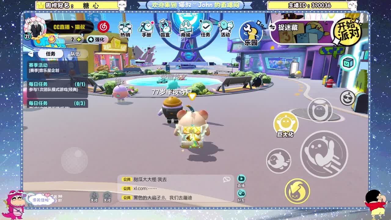 首测开启！ 第4段