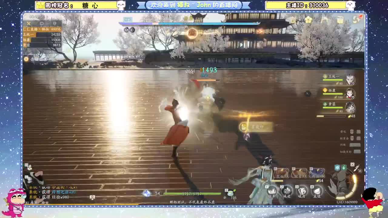 首测开启！ 第6段