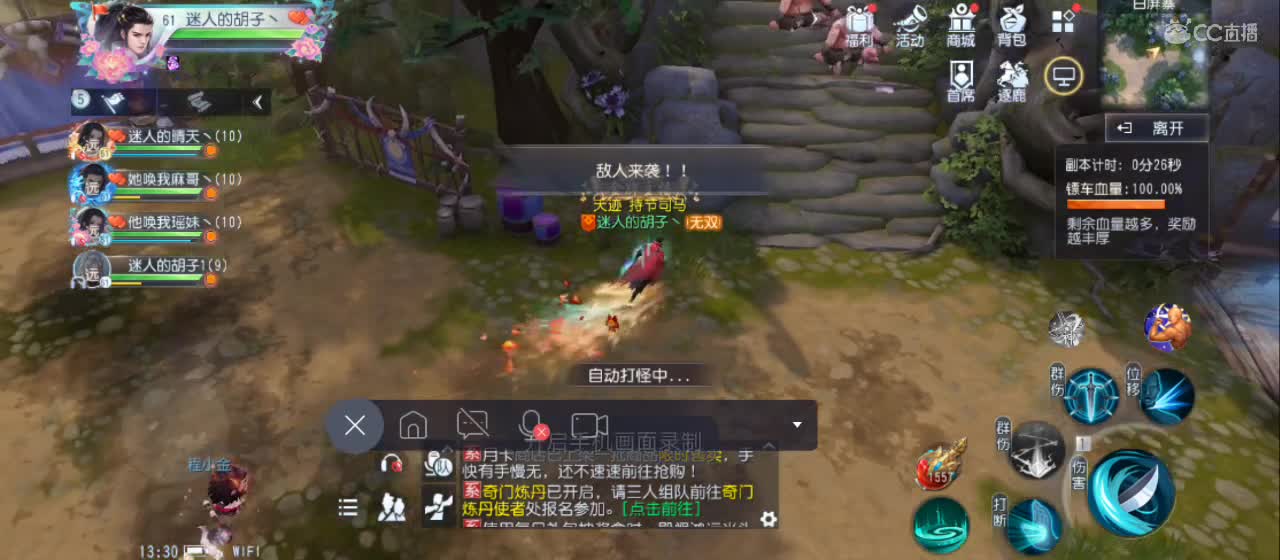欢迎来到直播间【新年快乐】 第3段