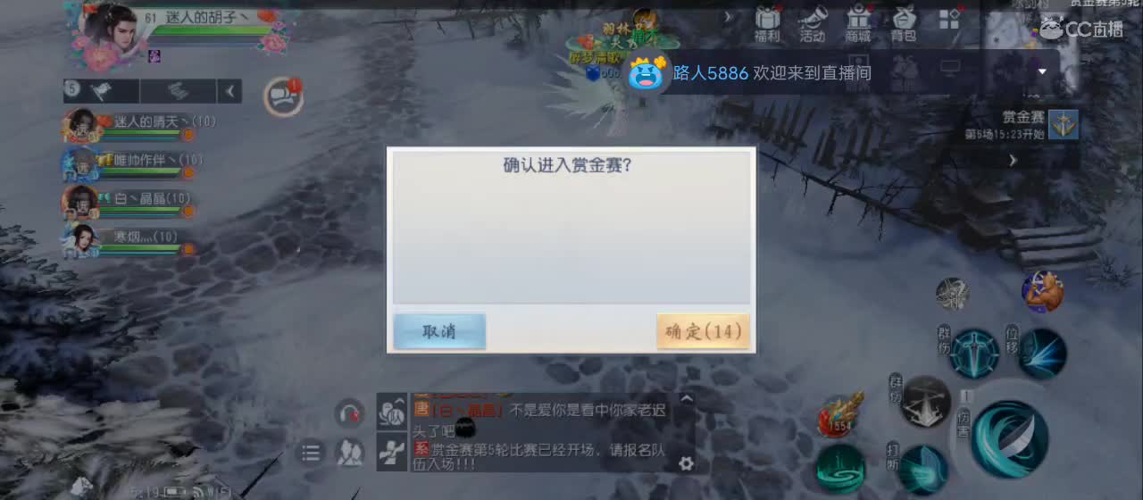欢迎来到直播间【新年快乐】 第7段