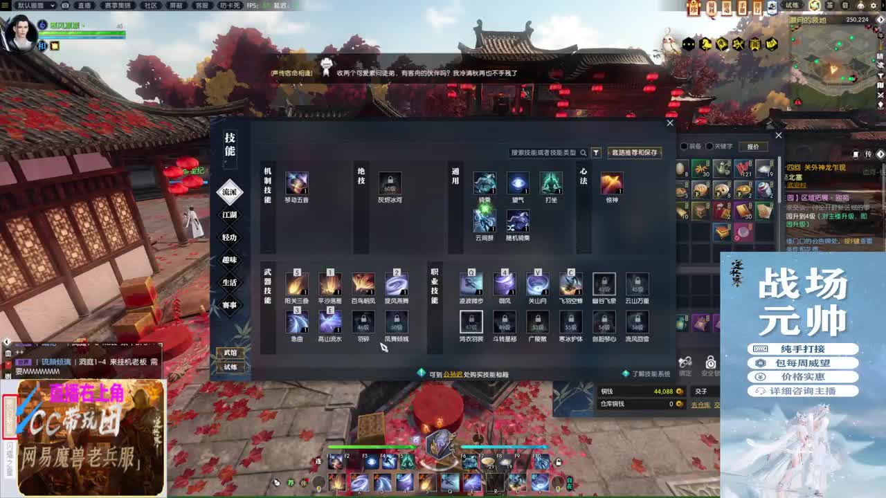 挑灯看剑收47W 第3段