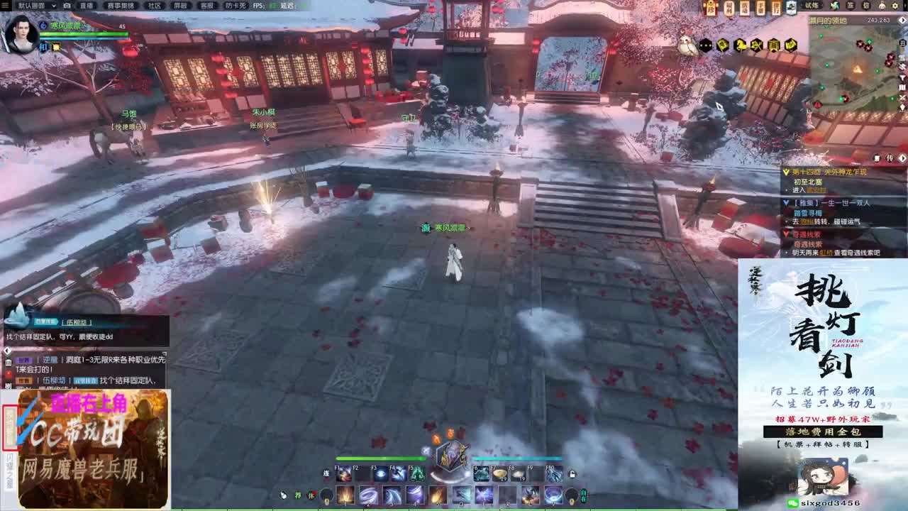 挑灯看剑收47W 第4段