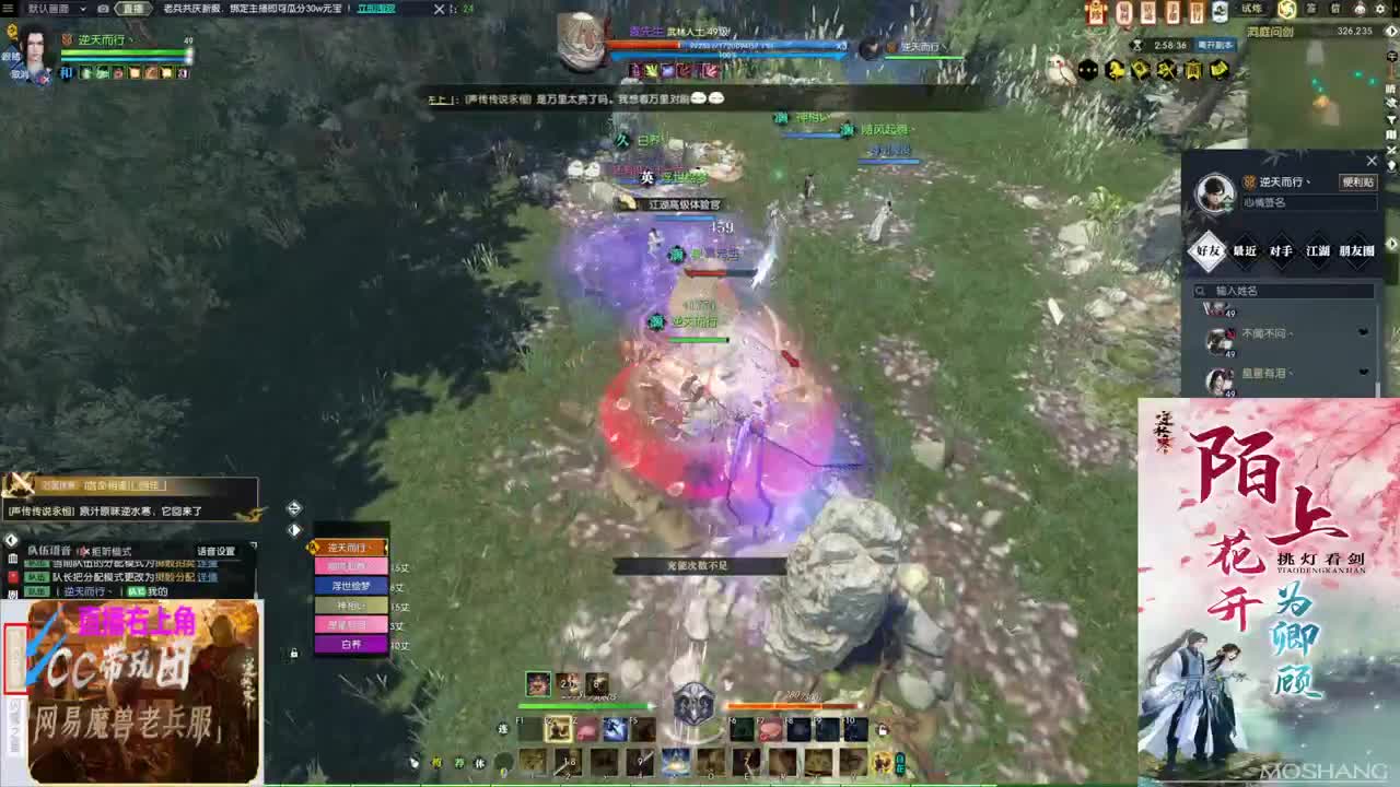 挑灯看剑收47W 第5段