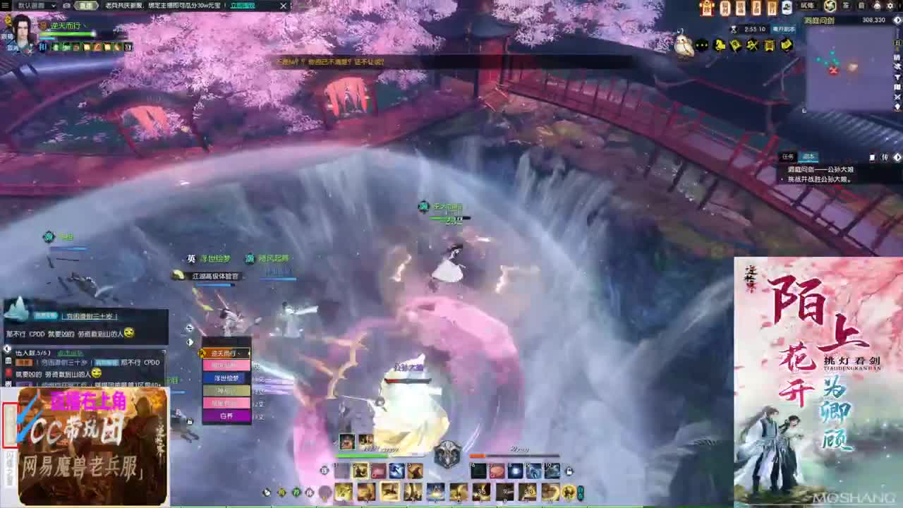 挑灯看剑收47W 第6段