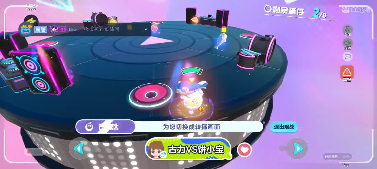 60966屁屁的直播间 第2段