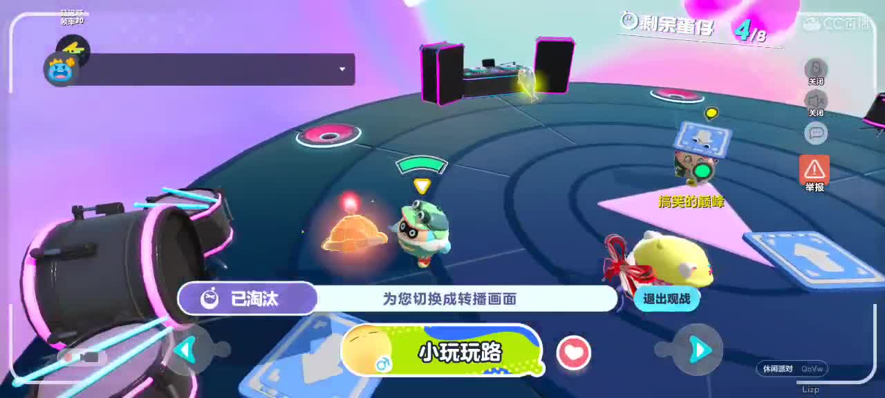 60966屁屁的直播间 第5段