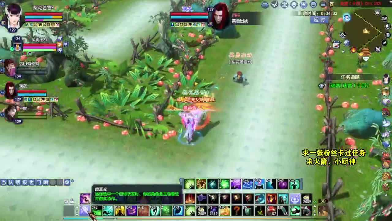 桃花源记 第1段