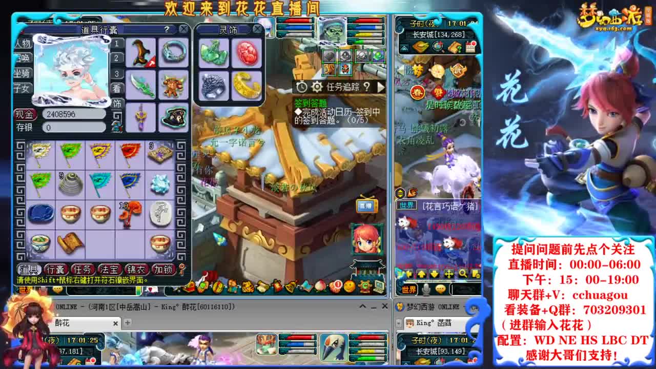 175归墟第一人：我为大唐正名 第4段