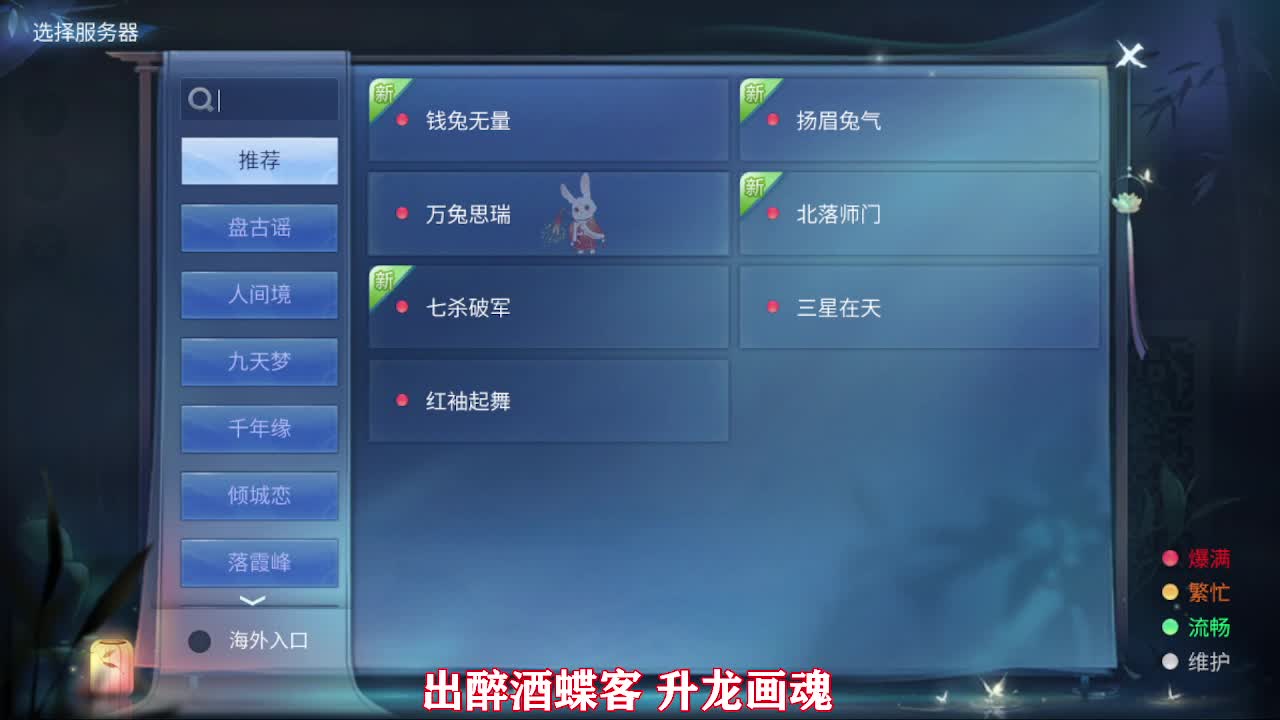 佳话连篇0115 第2段