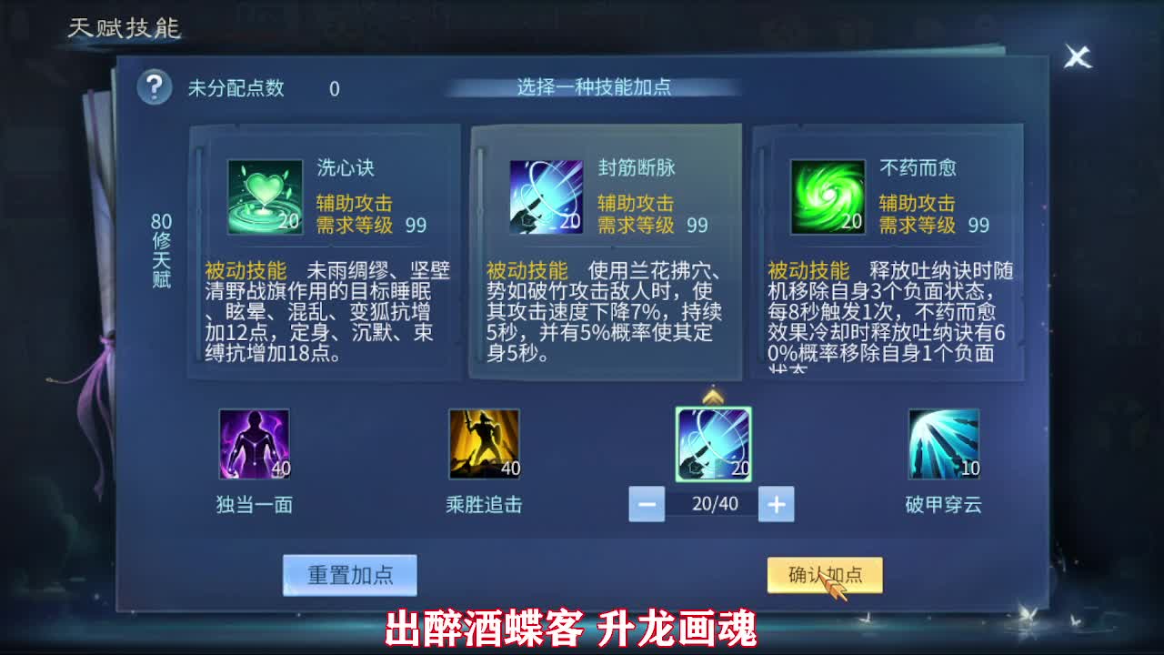 佳话连篇0115 第3段