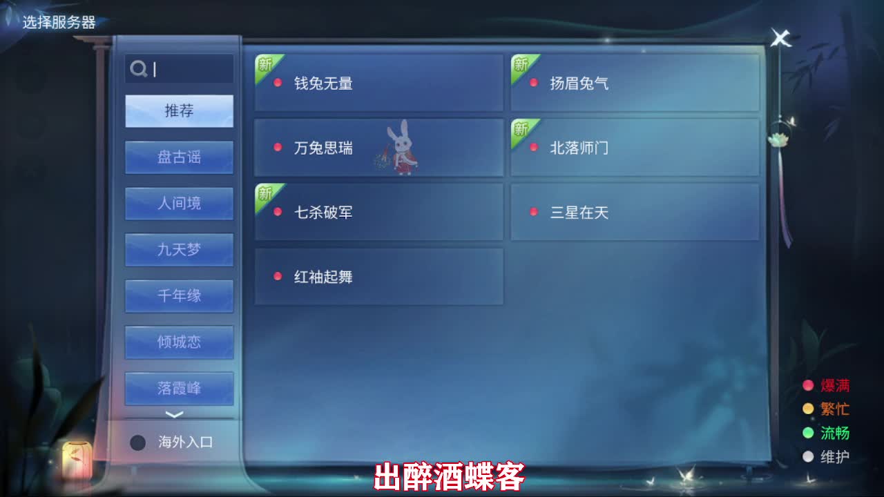 佳话连篇0115 第4段