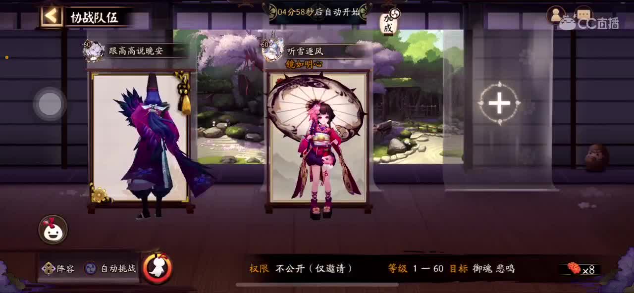 简单水水 第5段