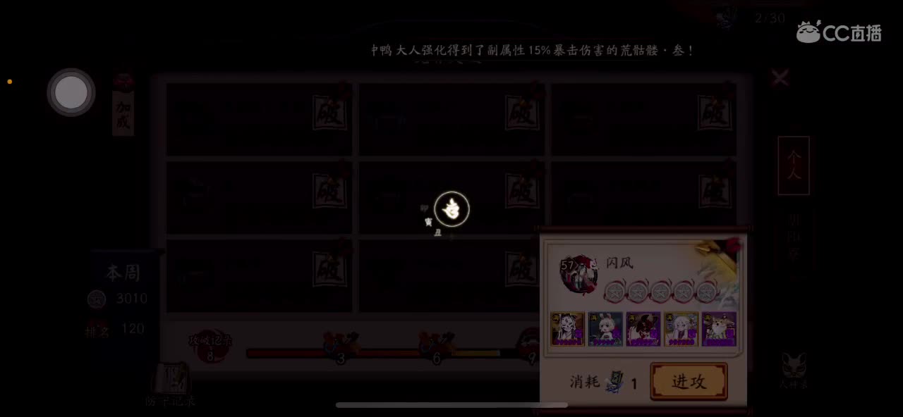 简单水水 第8段