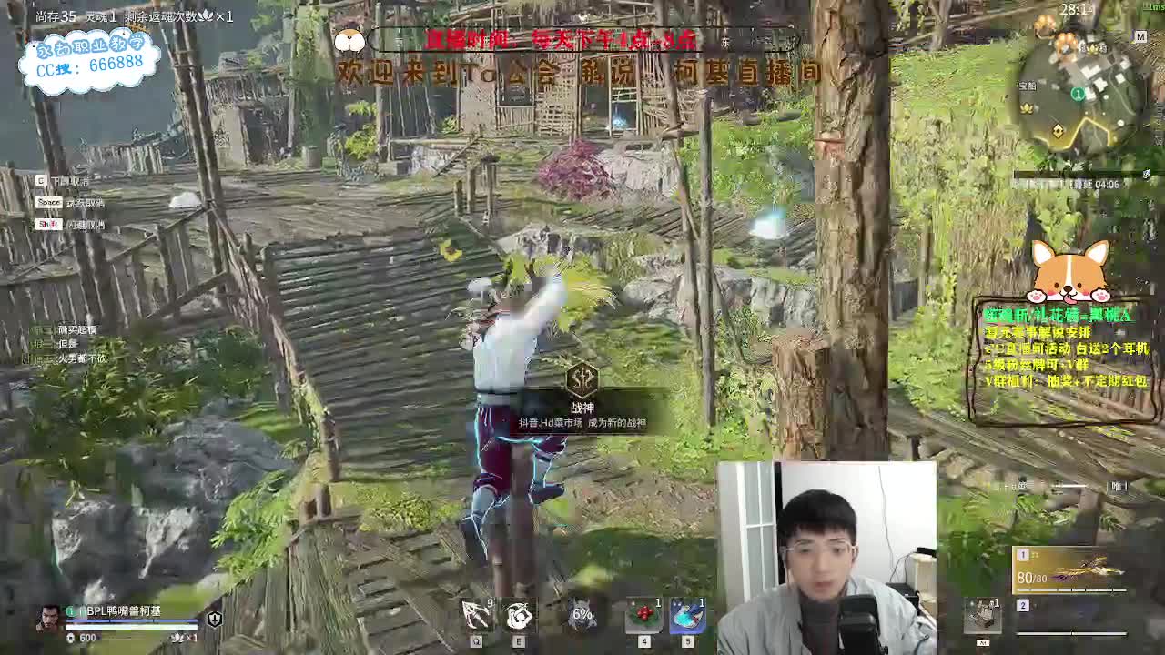 努力小子！已经是修罗了！ 第1段