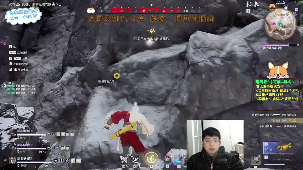 努力小子！已经是修罗了！ 第2段