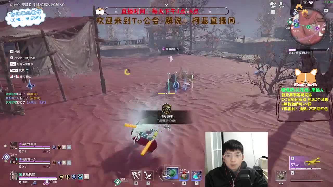 努力小子！已经是修罗了！ 第3段