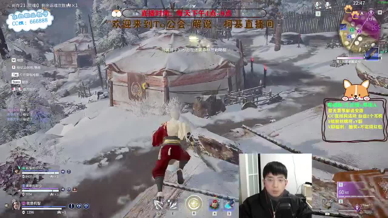 努力小子！已经是修罗了！ 第6段