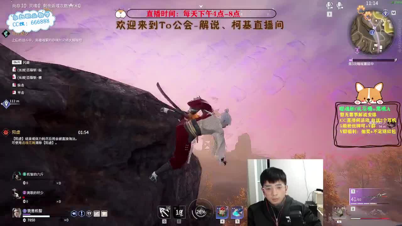 努力小子！已经是修罗了！ 第7段