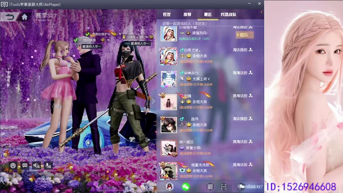 春节活动开启  都有 第4段
