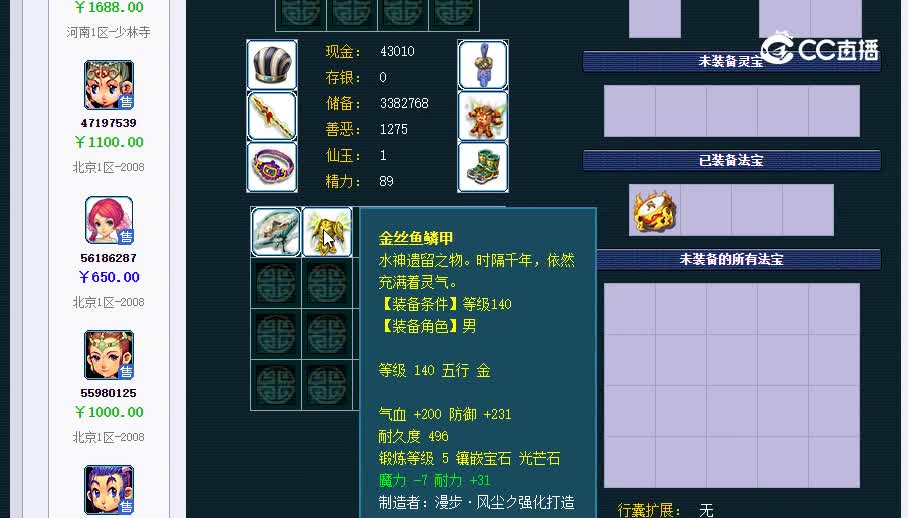 129天宫