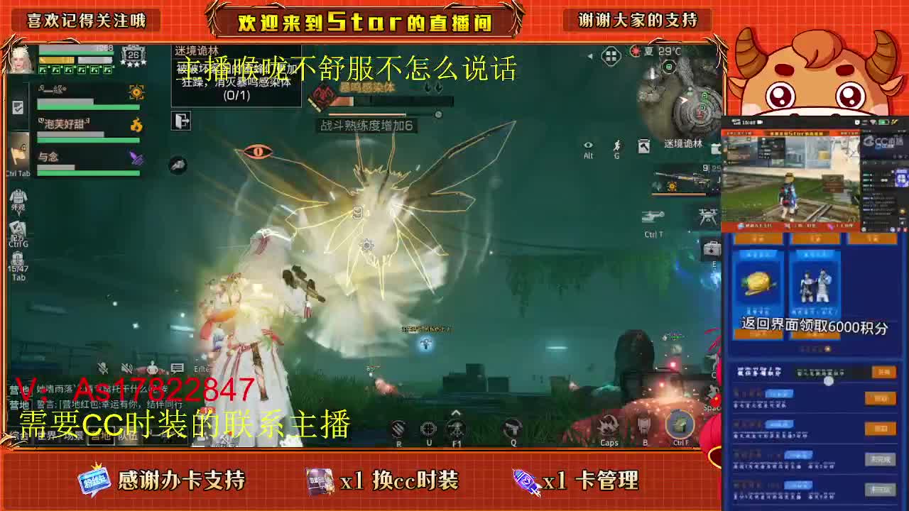 肝起来，需要哒滴滴 第2段