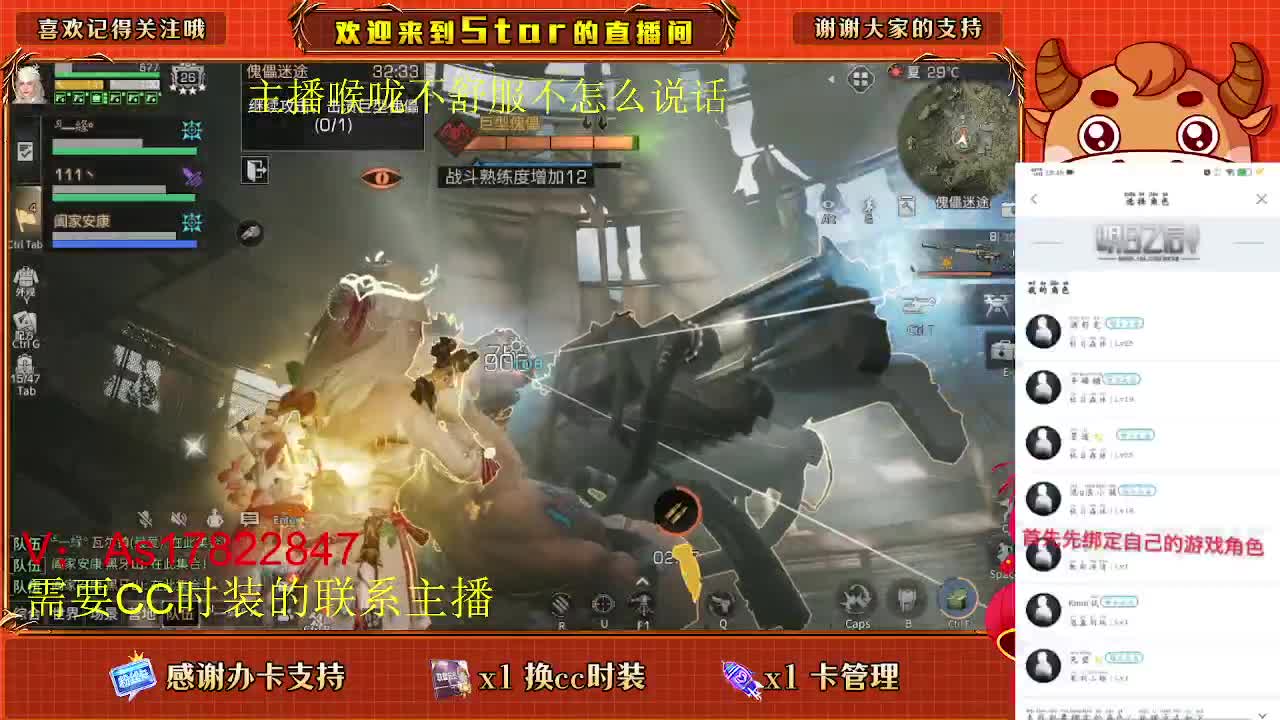 肝起来，需要哒滴滴 第3段