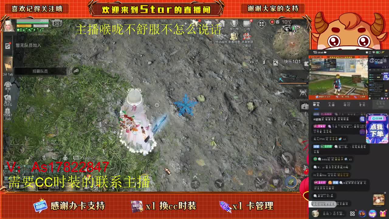 肝起来，需要哒滴滴 第4段