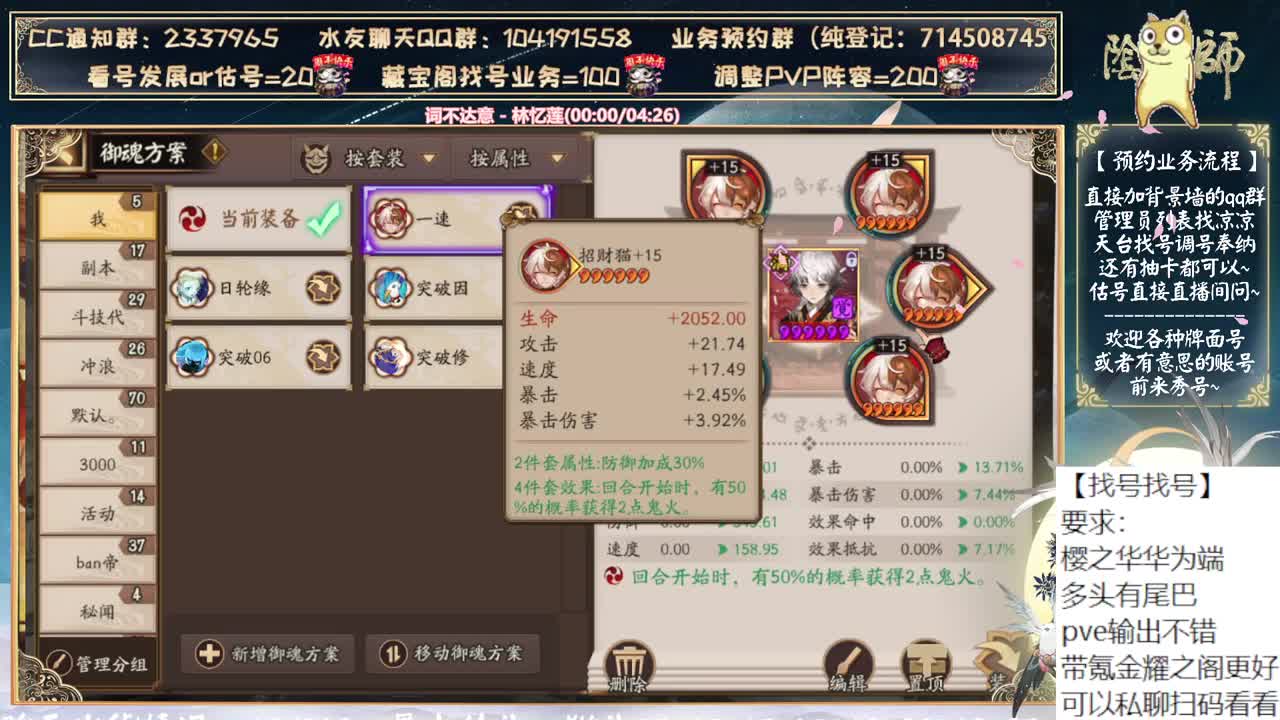 你们抽神眷吗~ 第1段