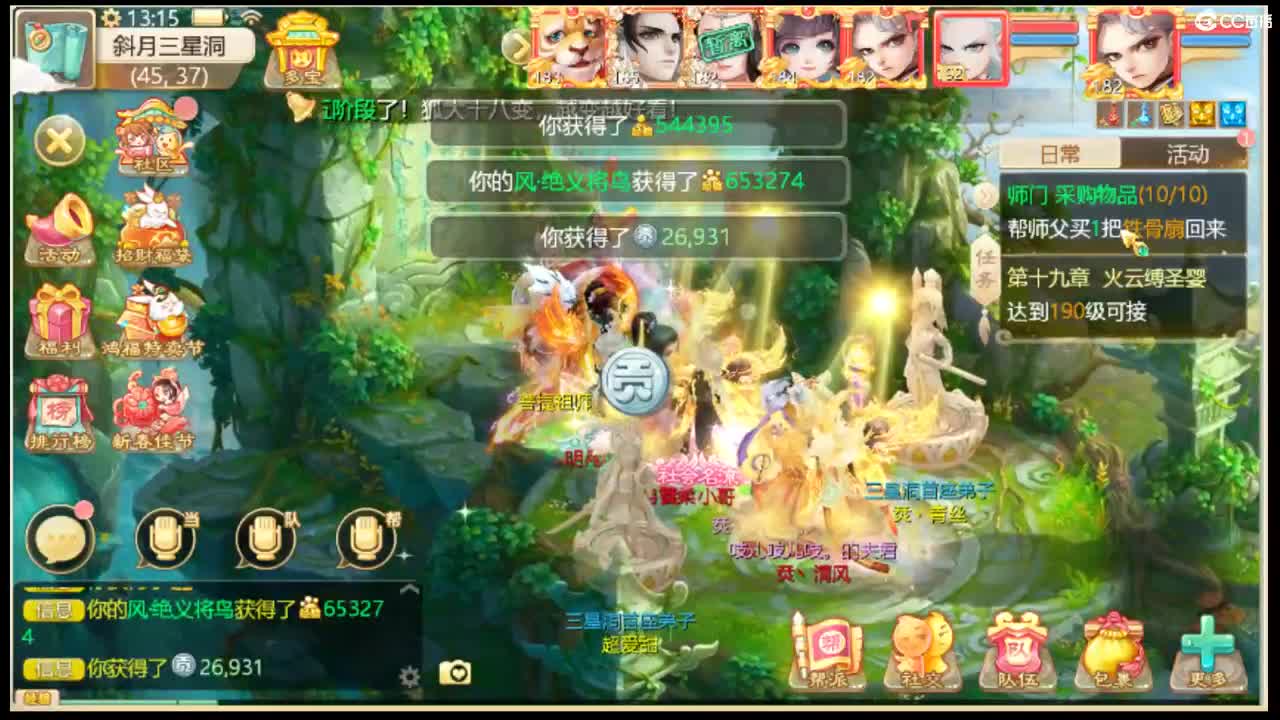 收敏灵65以上披风 第1段
