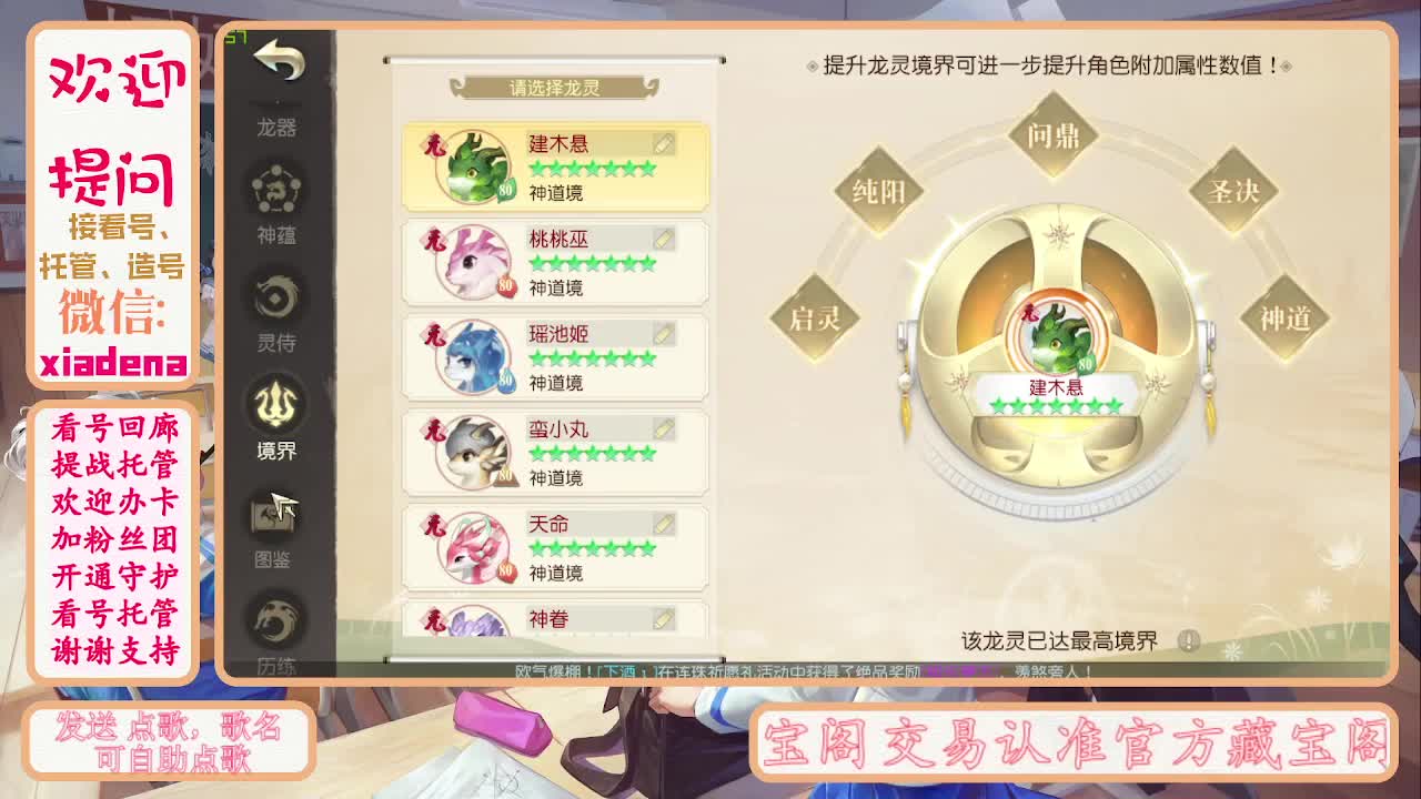 别翻了~就我了~ 第4段