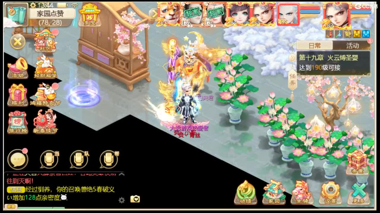 收敏灵65以上披风 第2段