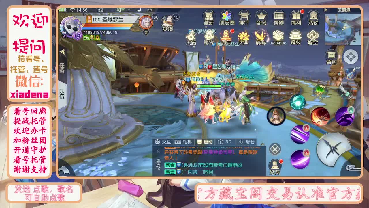 别翻了~就我了~ 第5段