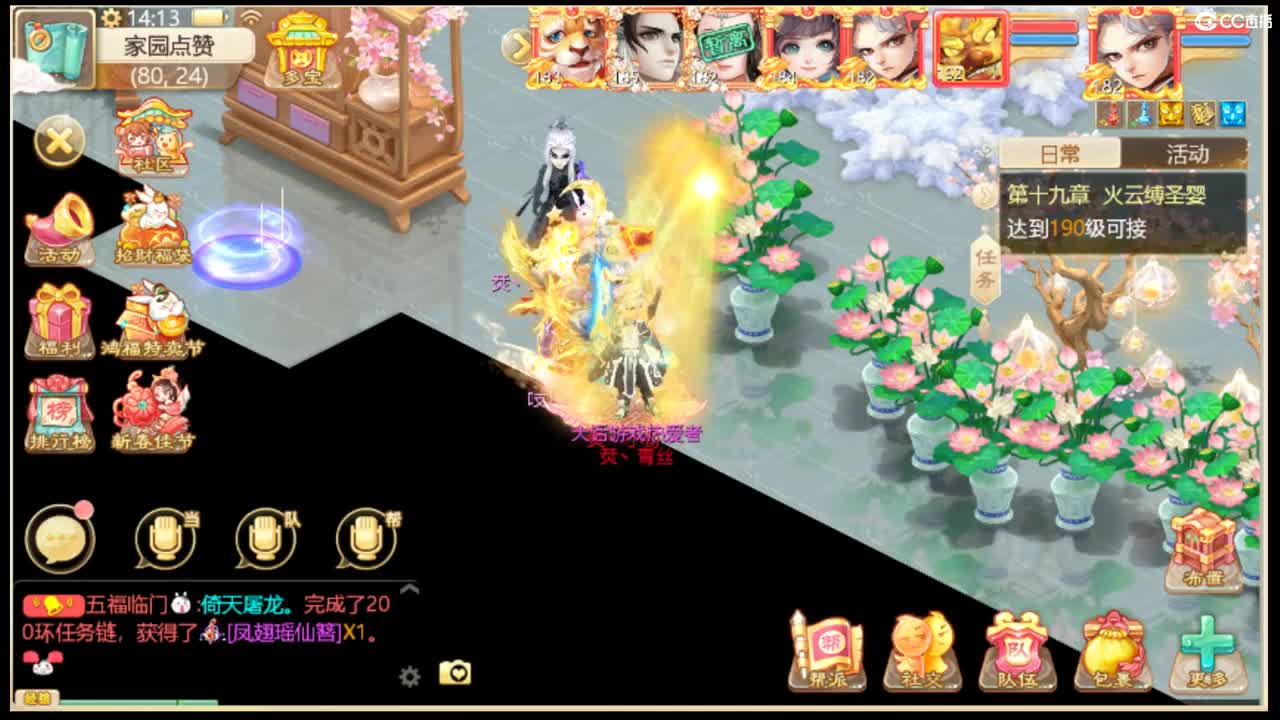 收敏灵65以上披风 第3段