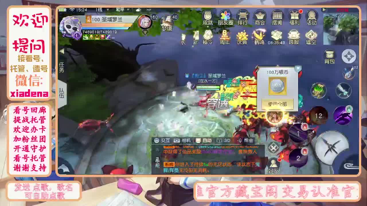 别翻了~就我了~ 第6段