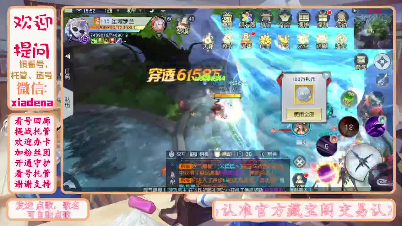 别翻了~就我了~ 第7段