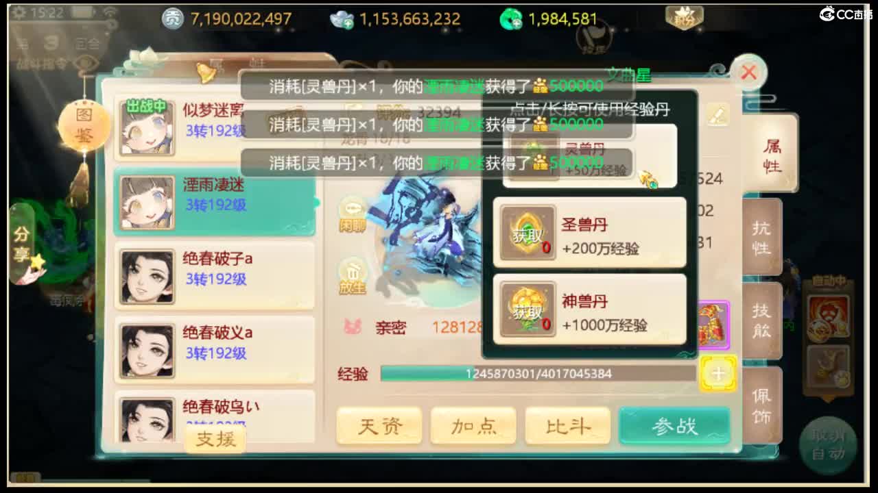 收敏灵65以上披风 第5段