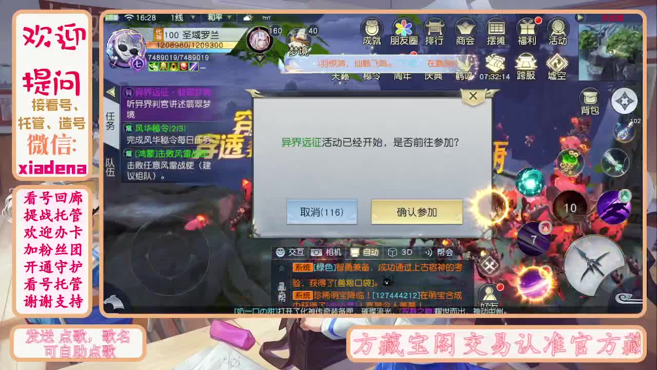 别翻了~就我了~ 第8段