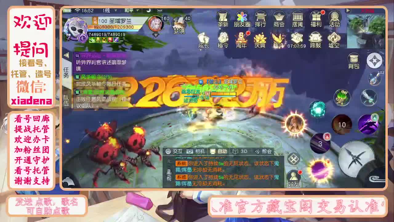 别翻了~就我了~ 第9段