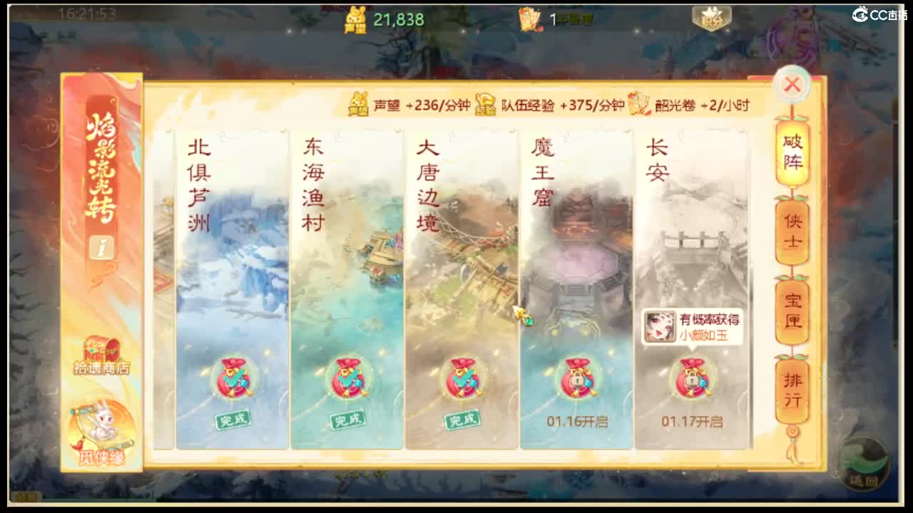 收敏灵65以上披风 第7段