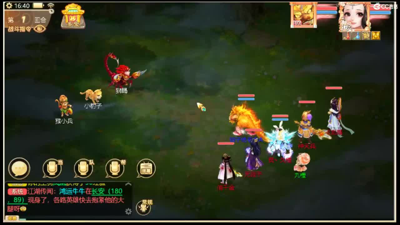 收敏灵65以上披风 第8段