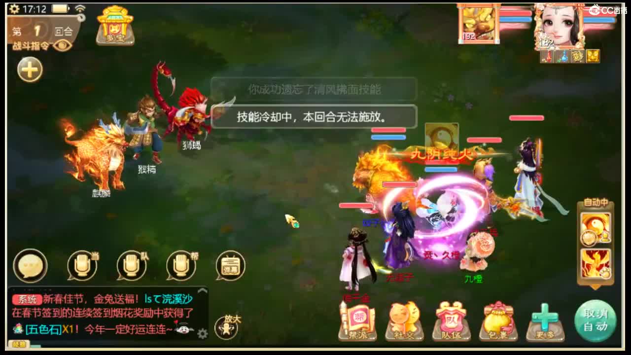 收敏灵65以上披风 第9段