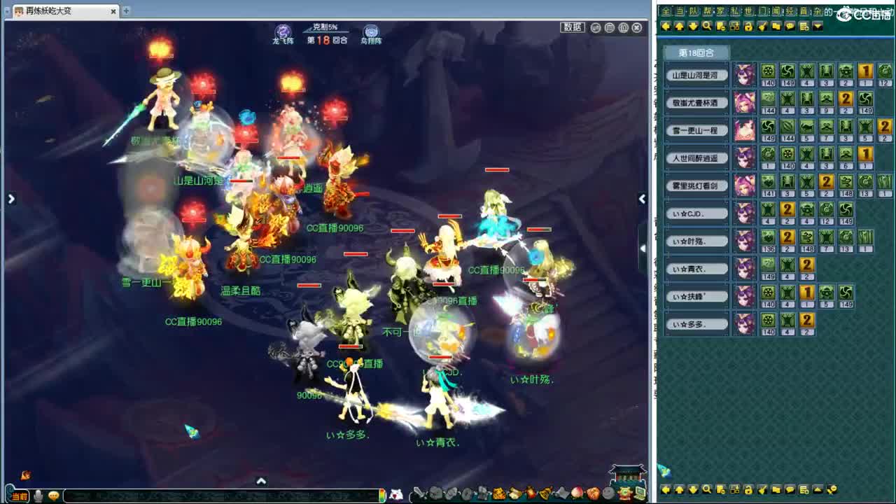 198联武神坛 第2段