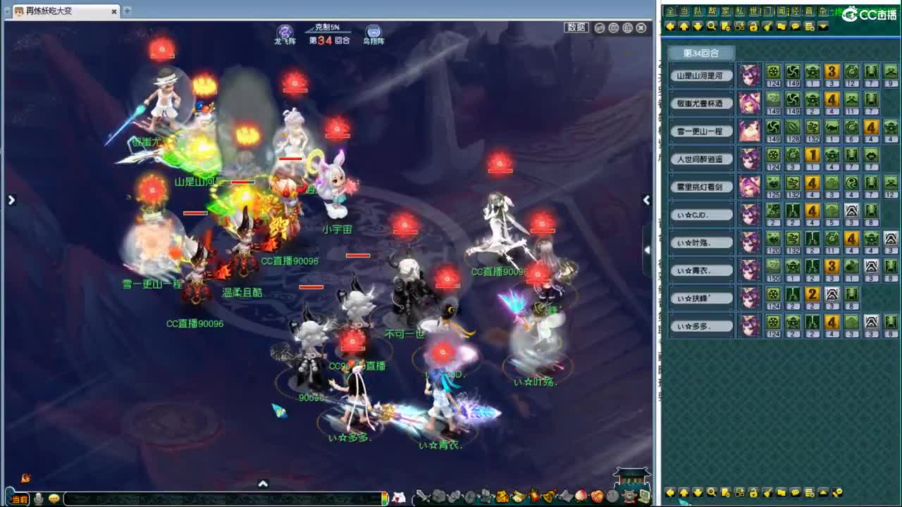 198联武神坛 第3段