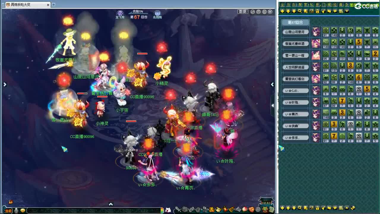 198联武神坛 第4段
