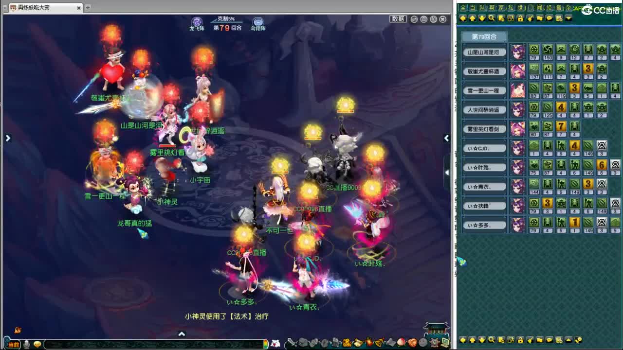 198联武神坛 第5段