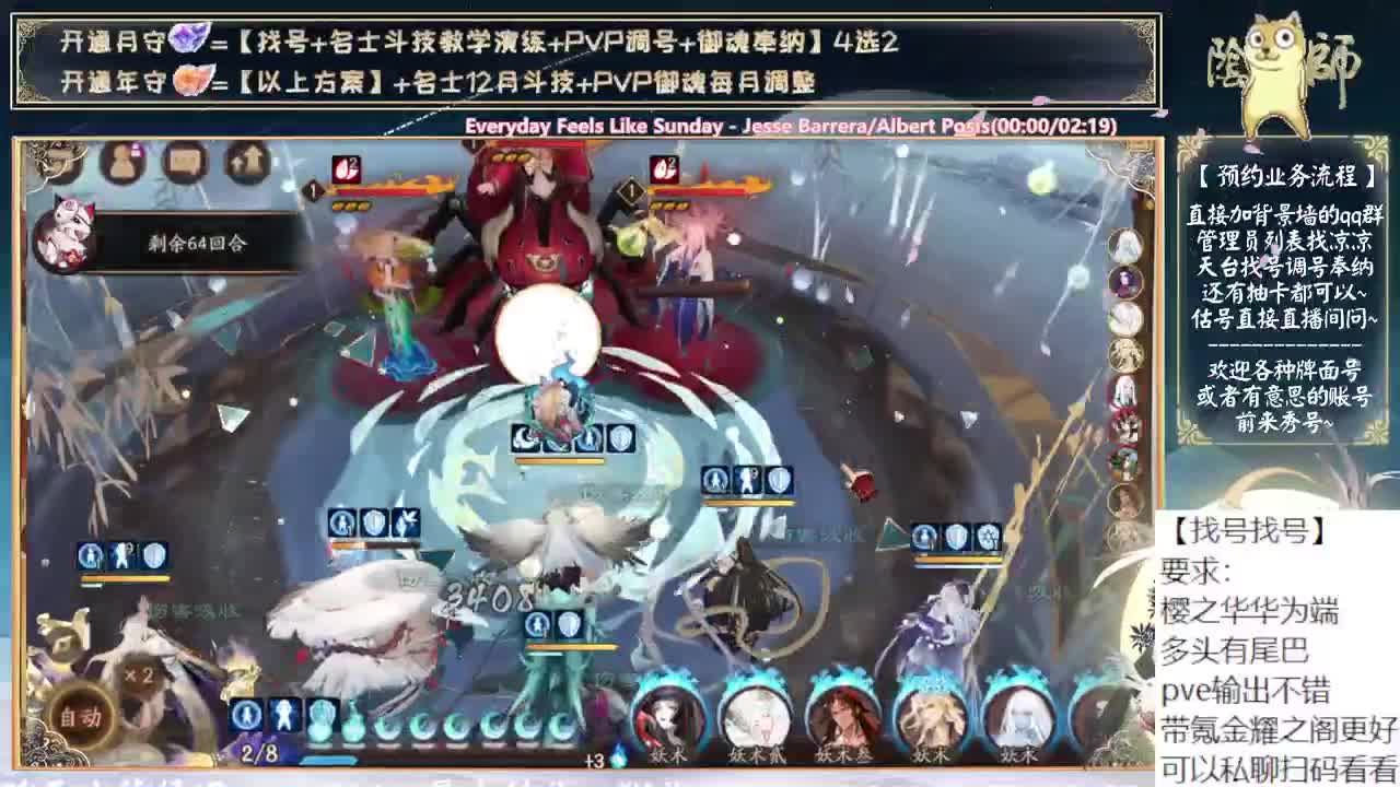 月读加强了~下午给大家看一个号 第1段